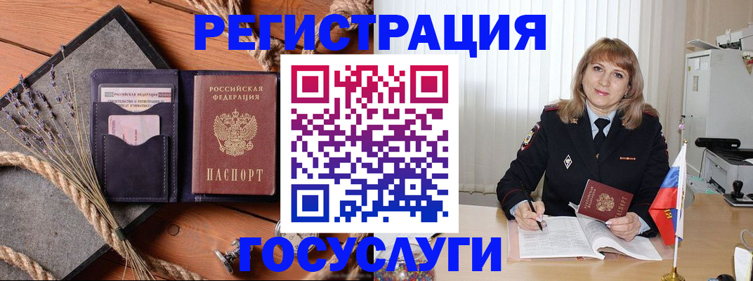 регистрация для дет. сада в Кисловодске