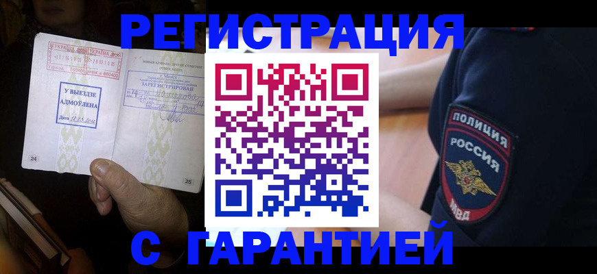 найти адрес прописки в Кисловодске
