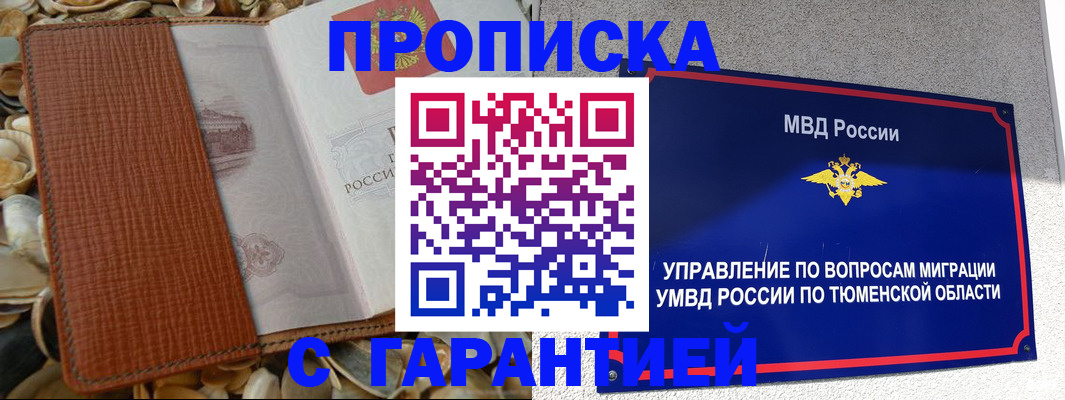 найти адрес прописки в Кисловодске
